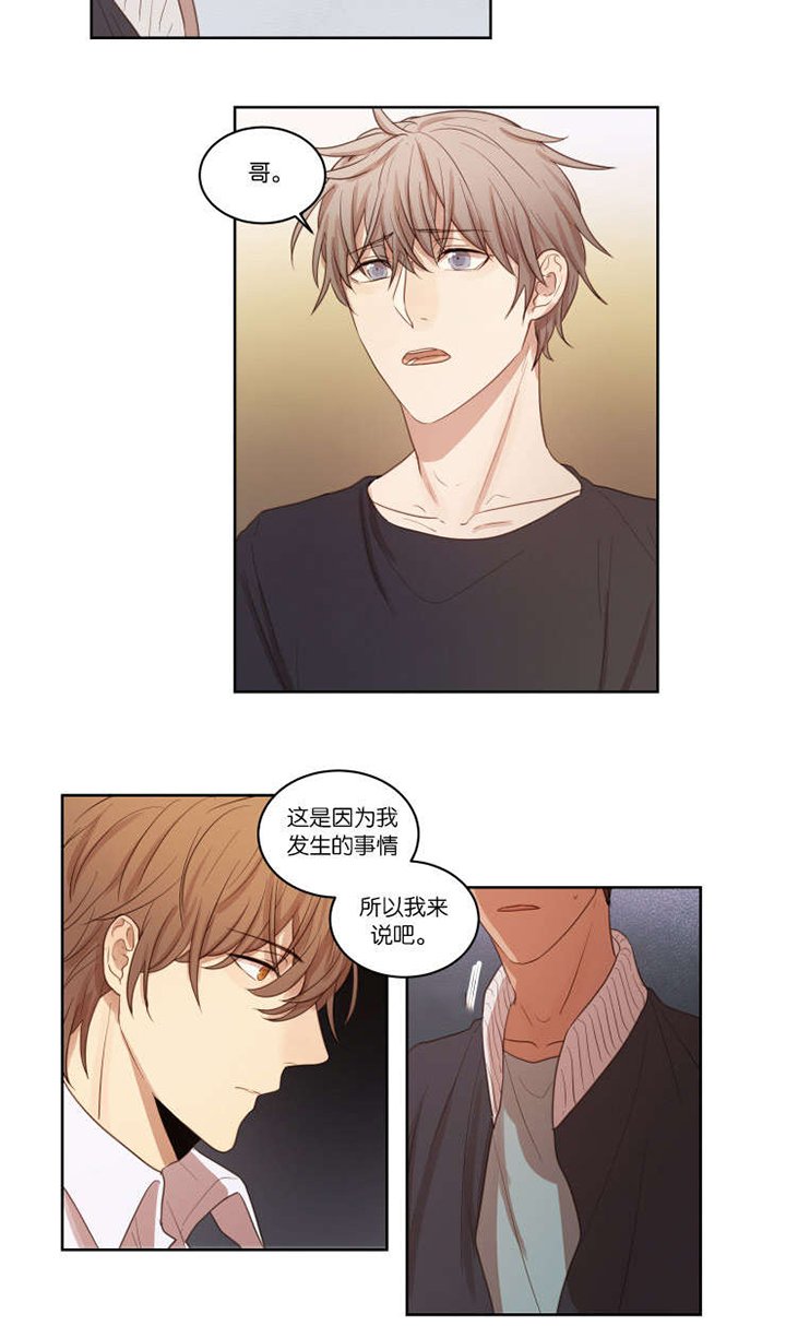 第24章：恐慌症