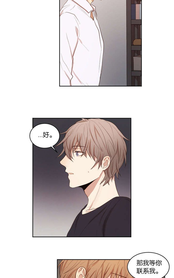 第25章：自虑