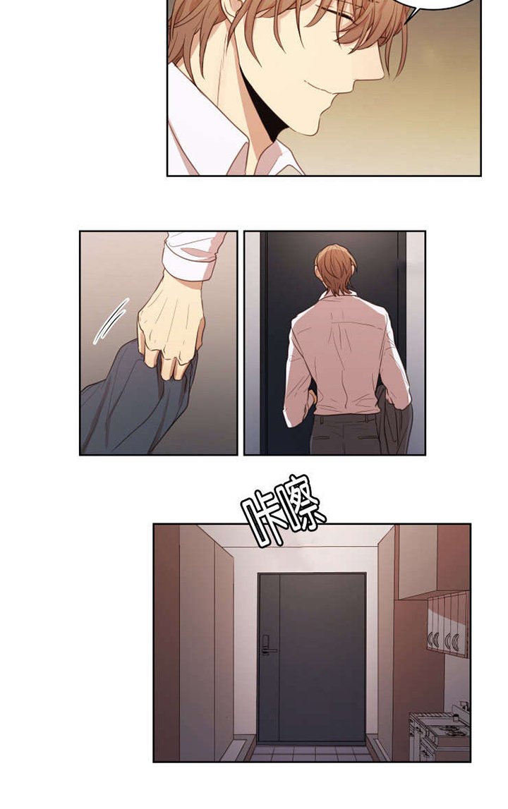 第25章：自虑