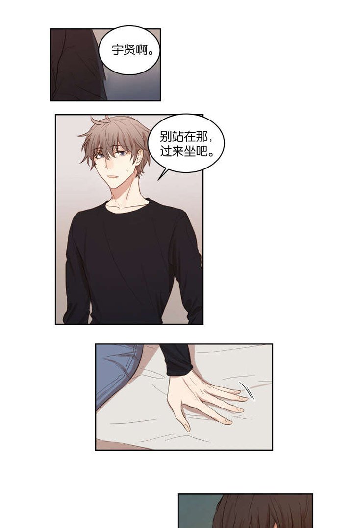 第25章：自虑