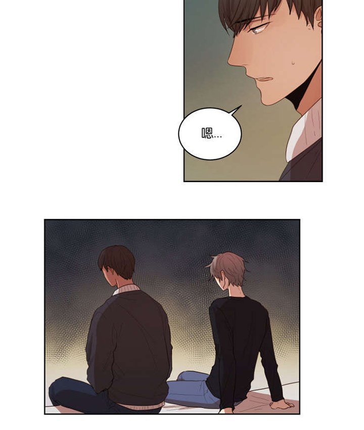 第25章：自虑