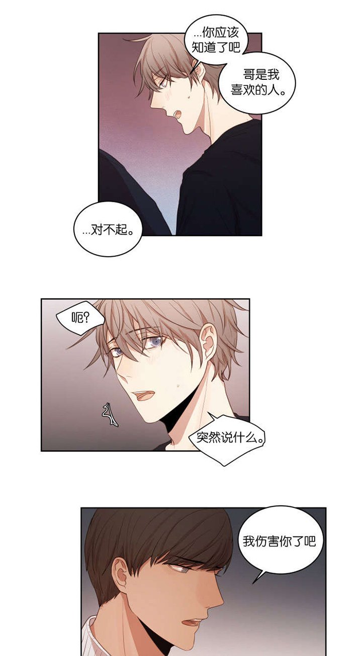 第26章：喝一杯吧