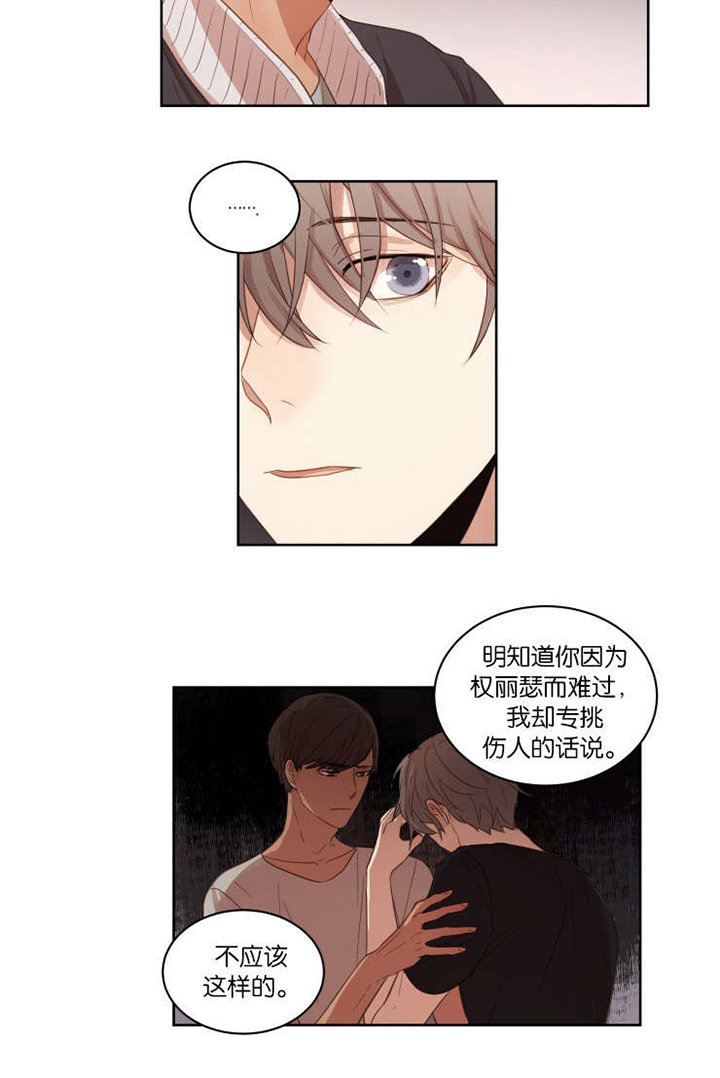 第26章：喝一杯吧