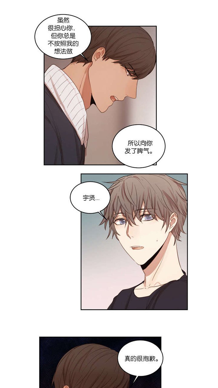 第26章：喝一杯吧