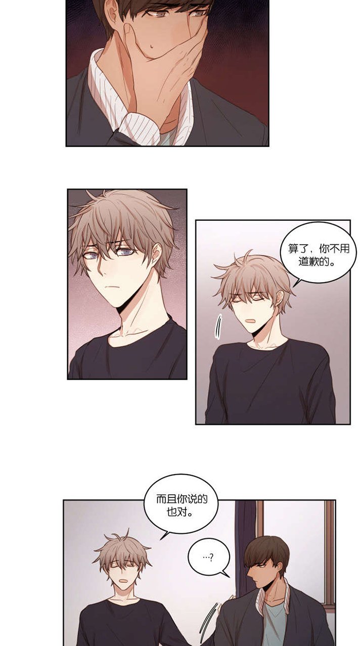 第26章：喝一杯吧