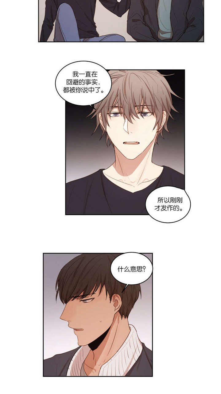 第26章：喝一杯吧