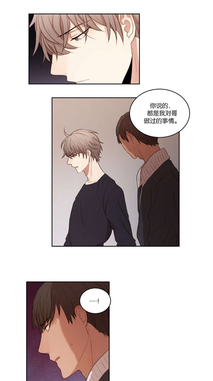 第26章：喝一杯吧