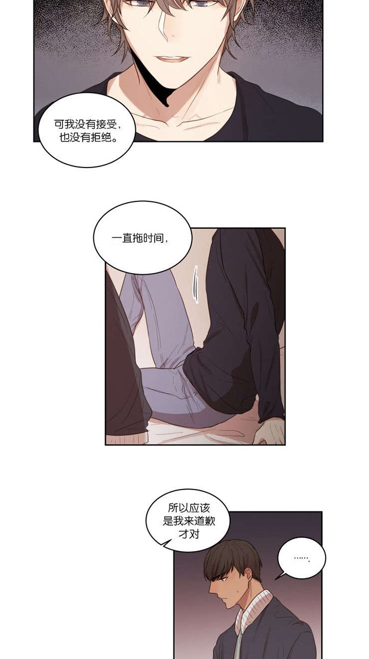 第26章：喝一杯吧