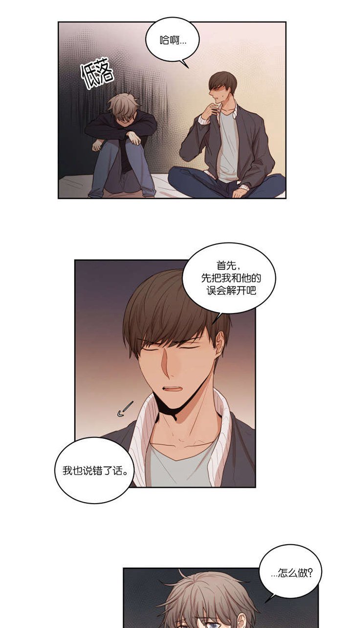 第26章：喝一杯吧
