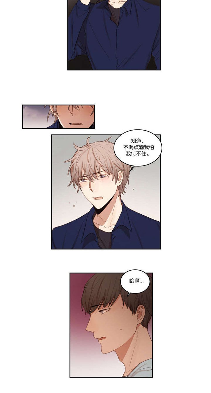 第27章：哥哥的男朋友
