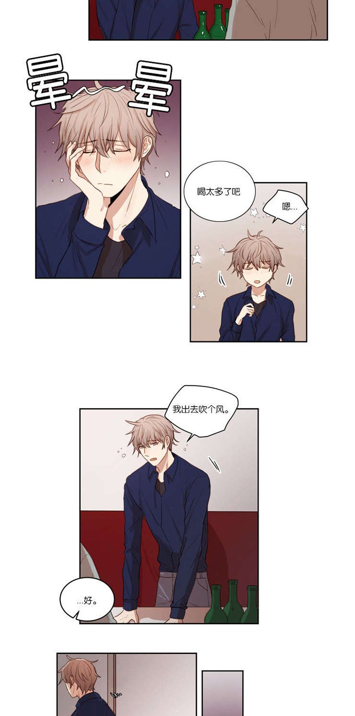 第27章：哥哥的男朋友