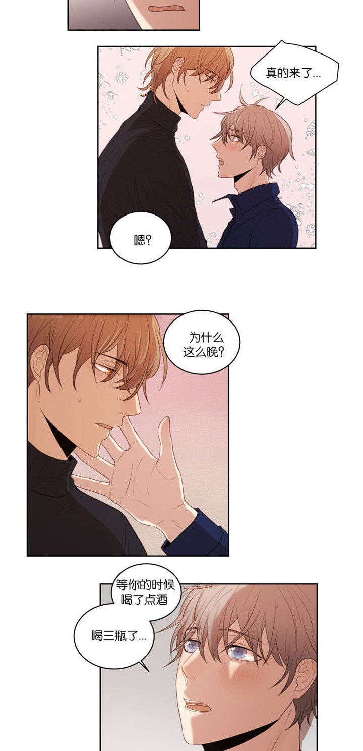 第27章：哥哥的男朋友