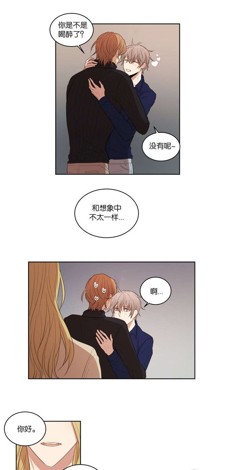 第27章：哥哥的男朋友