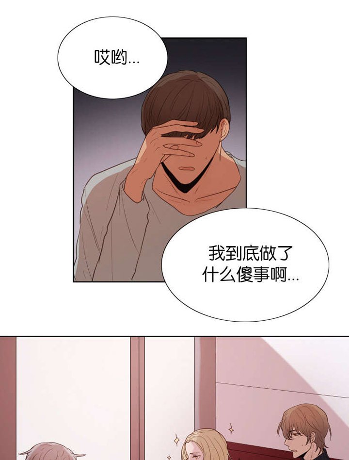 第28章：无法忍耐