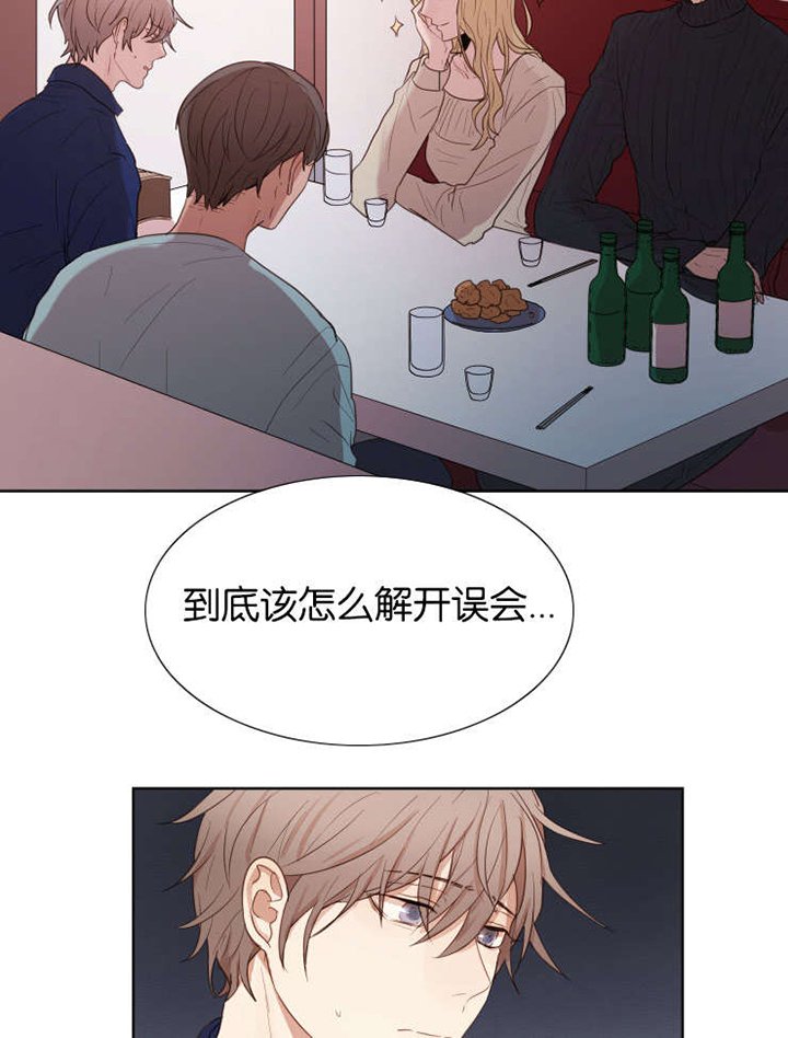 第28章：无法忍耐
