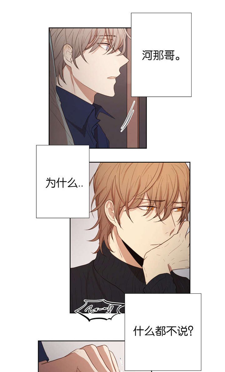 第29章：被抛弃会死掉