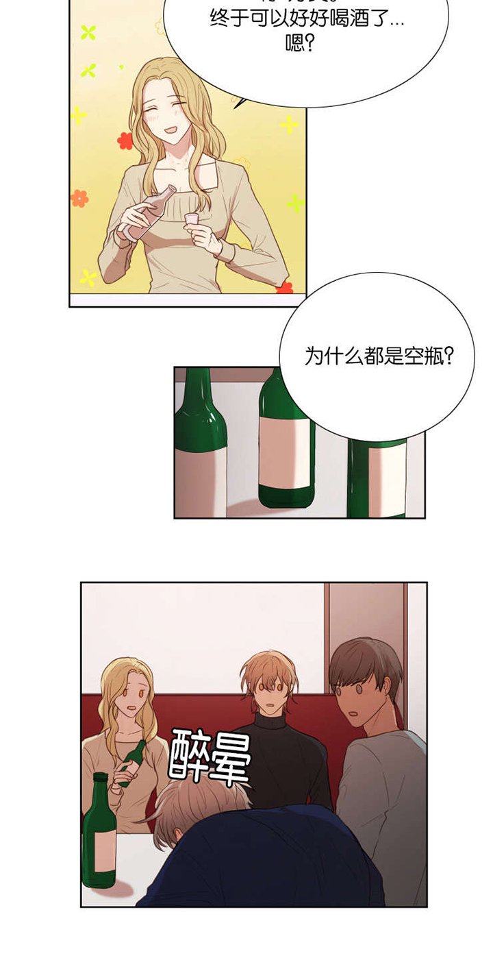 第29章：被抛弃会死掉