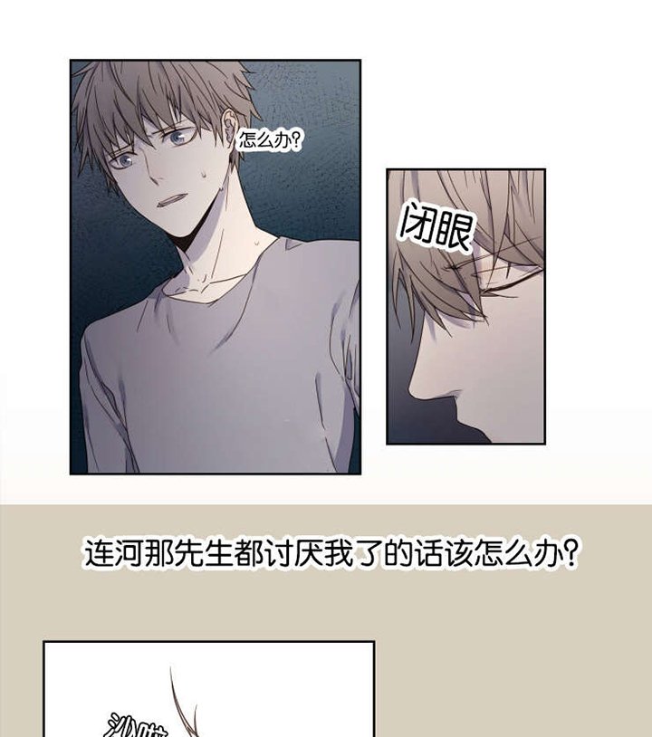 第3章：帅气