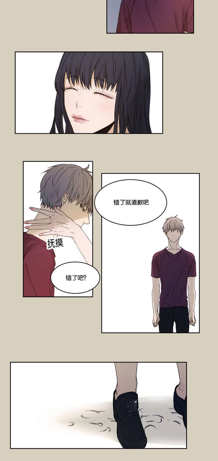 第3章：帅气