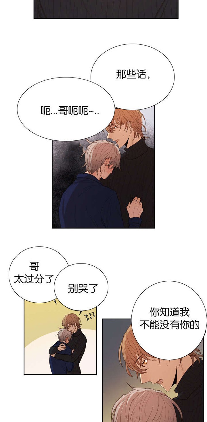 第30章：你在等我吗
