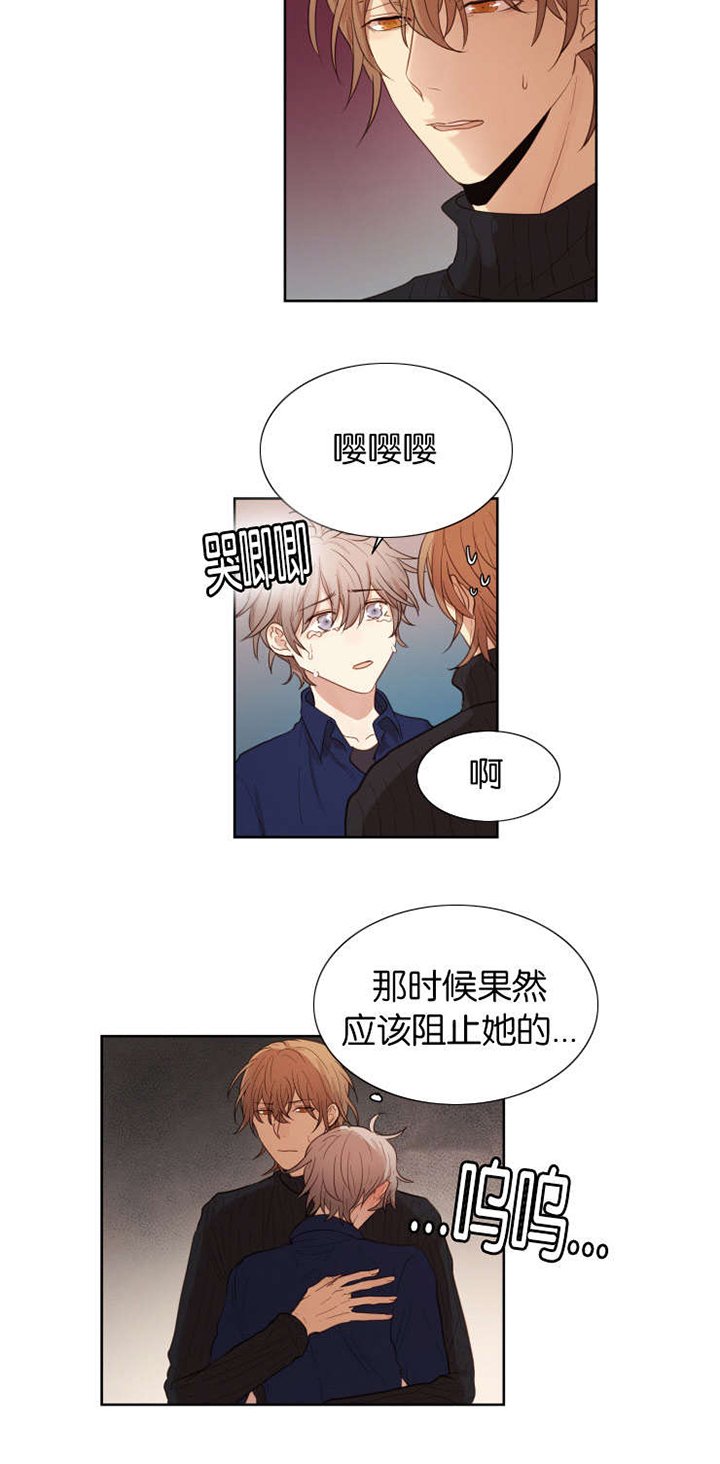 第30章：你在等我吗