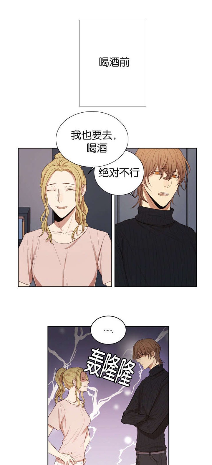 第30章：你在等我吗