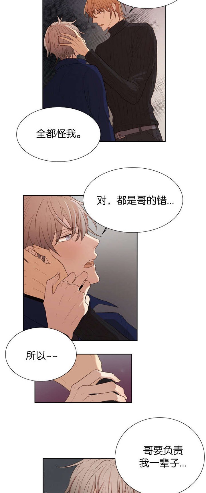 第30章：你在等我吗