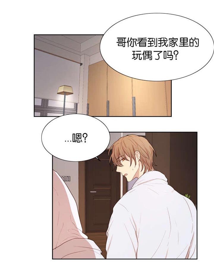 第31章：然后呢
