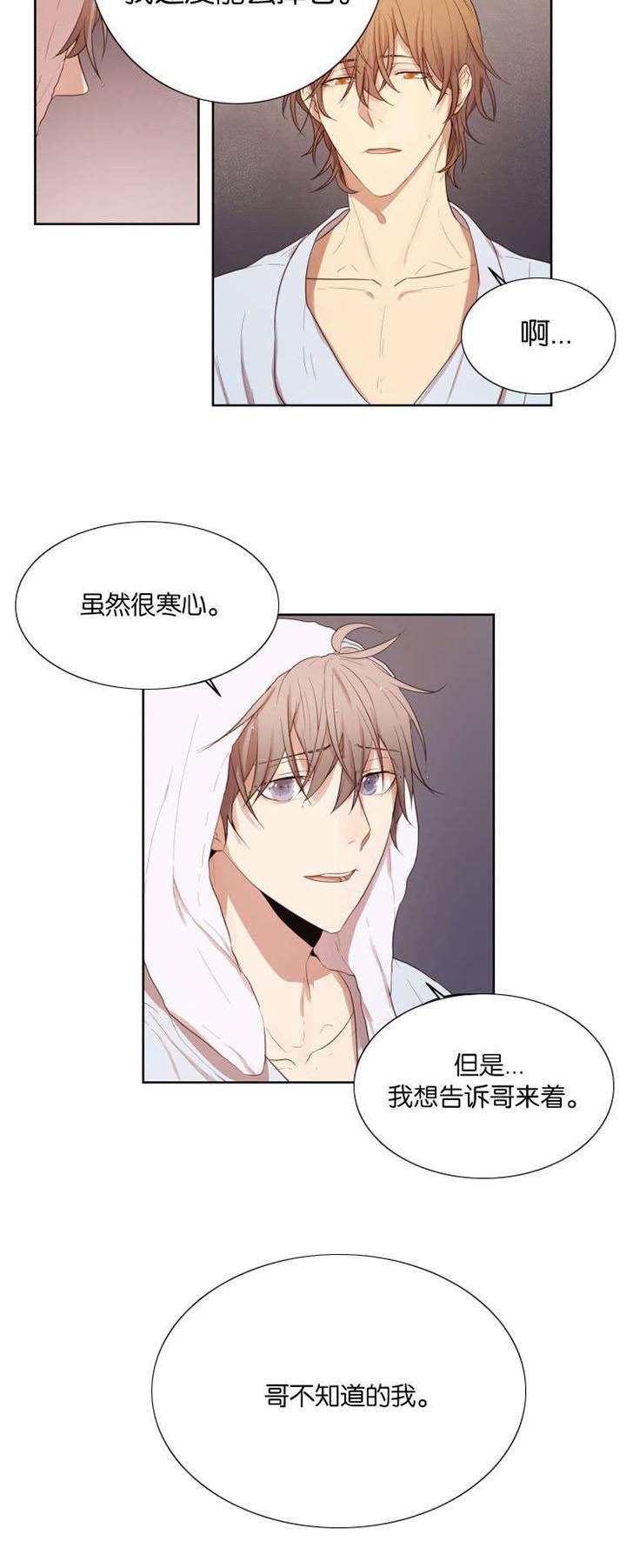 第31章：然后呢