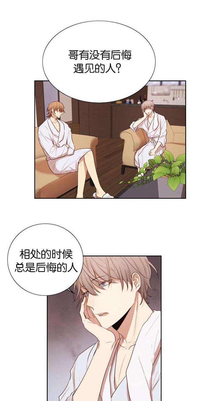 第31章：然后呢
