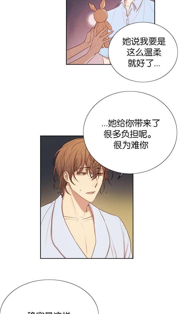 第31章：然后呢