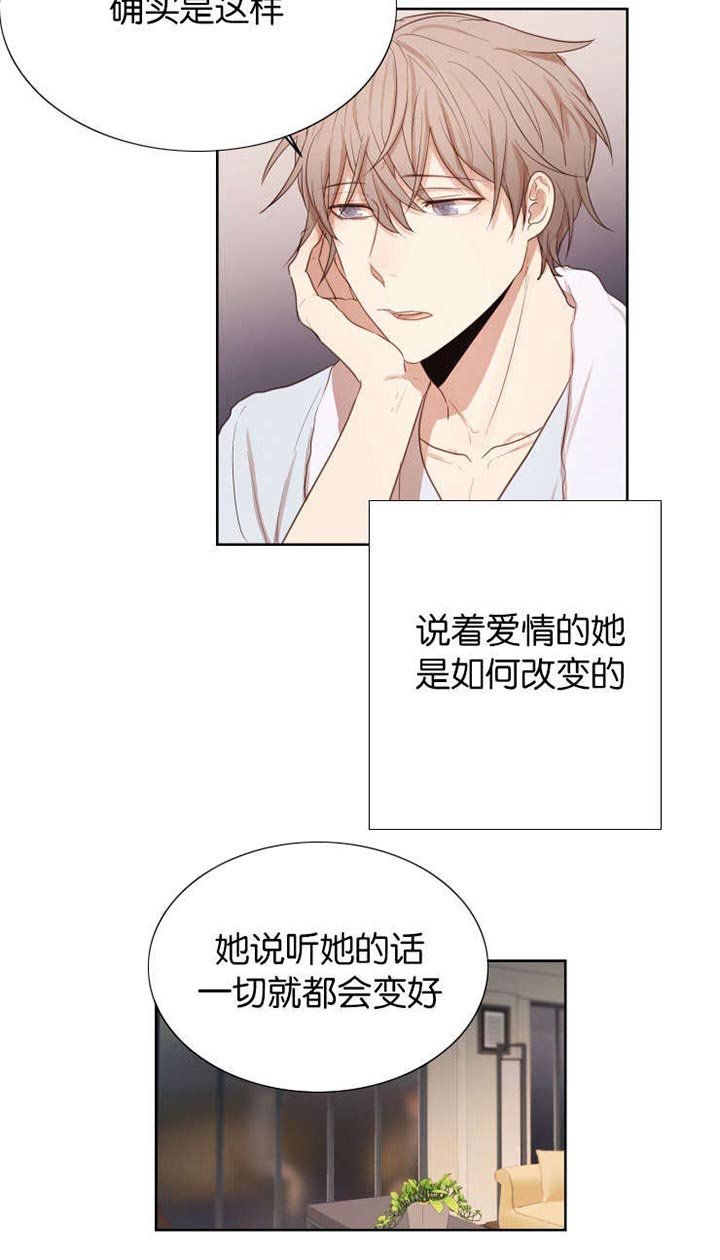 第31章：然后呢
