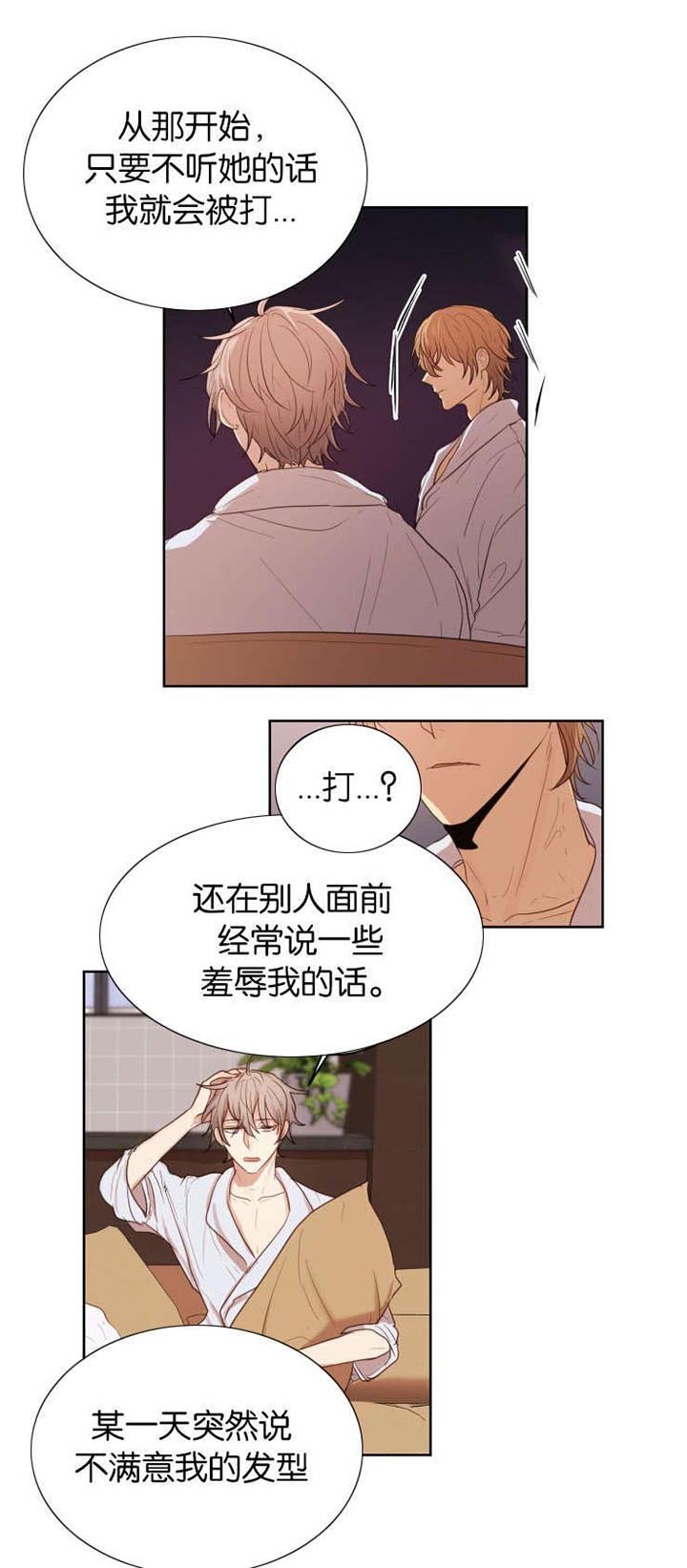第31章：然后呢
