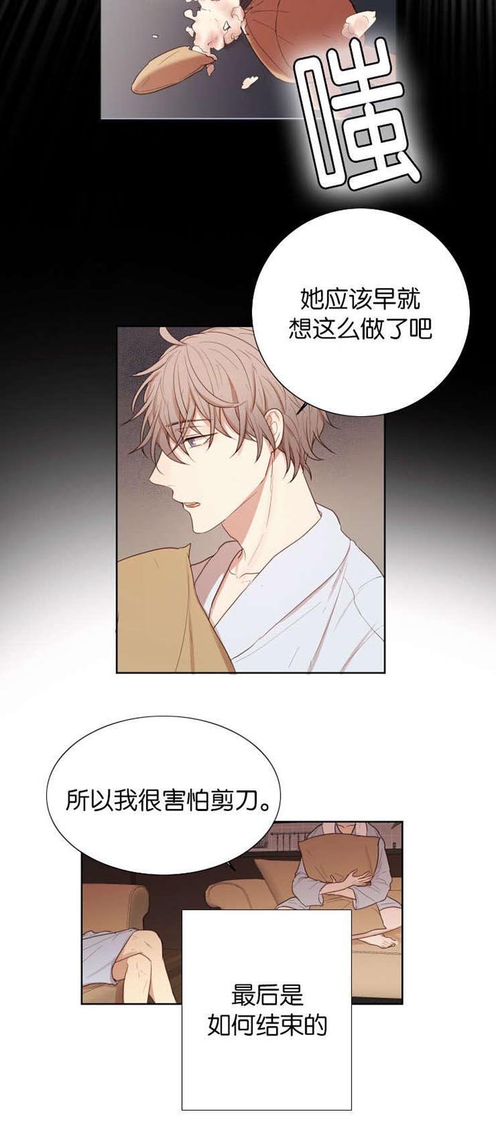 第31章：然后呢