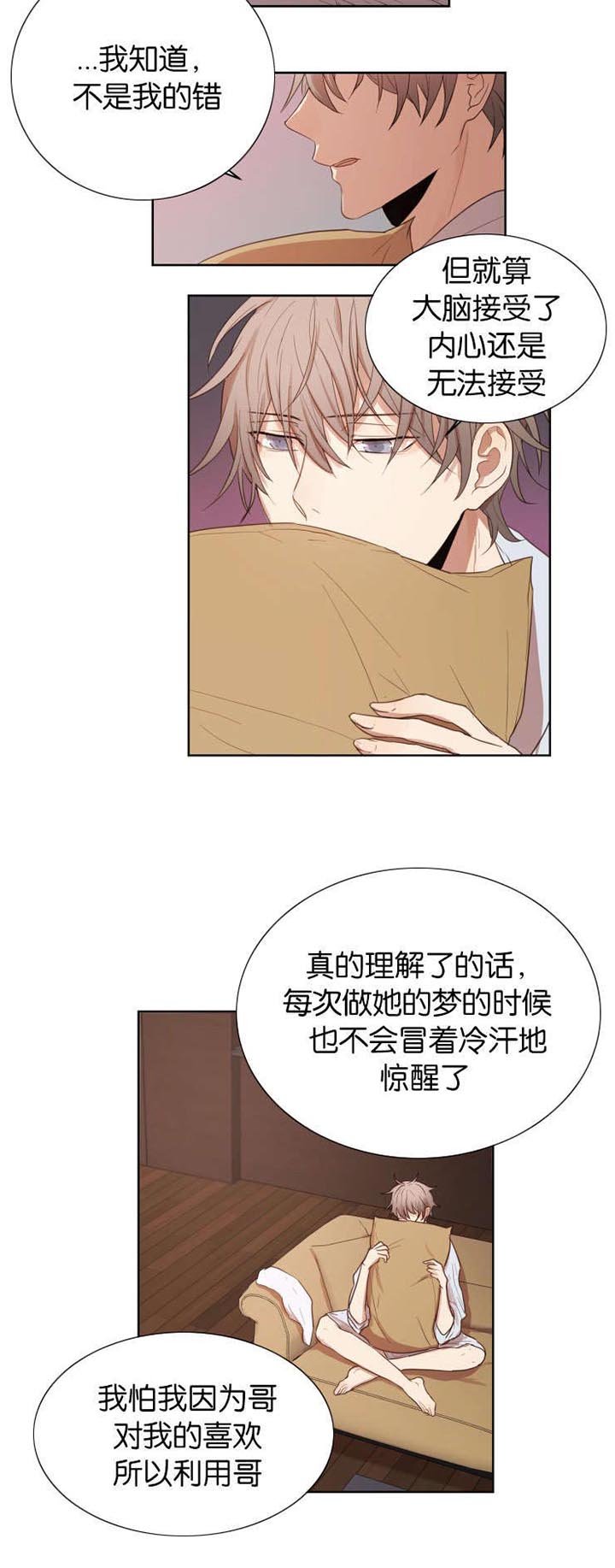 第32章：你是我的全部