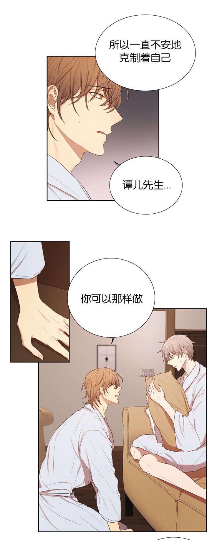 第32章：你是我的全部