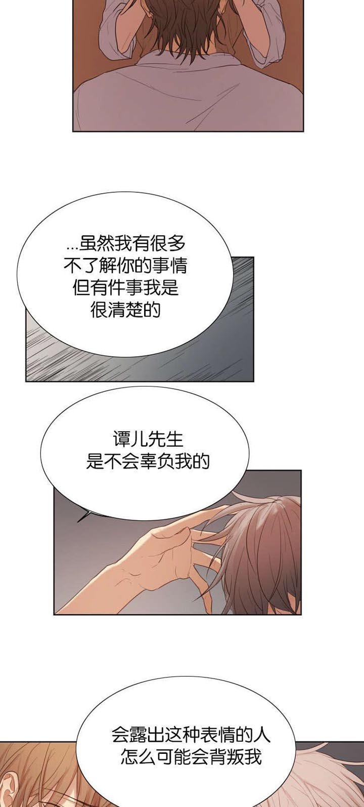 第32章：你是我的全部