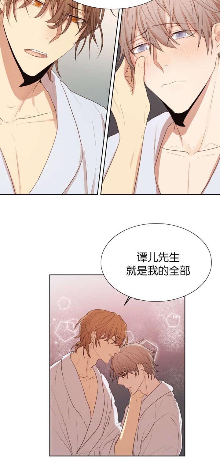 第32章：你是我的全部