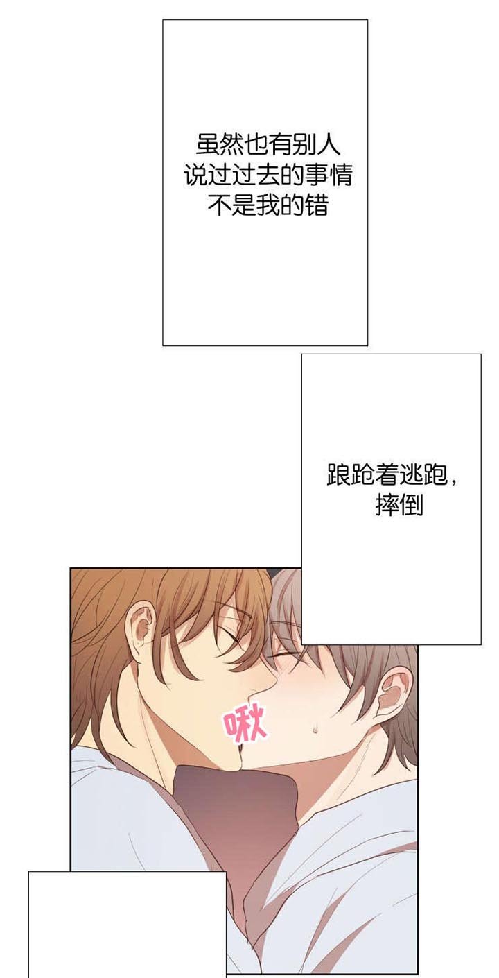 第32章：你是我的全部