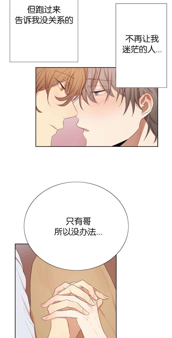 第32章：你是我的全部
