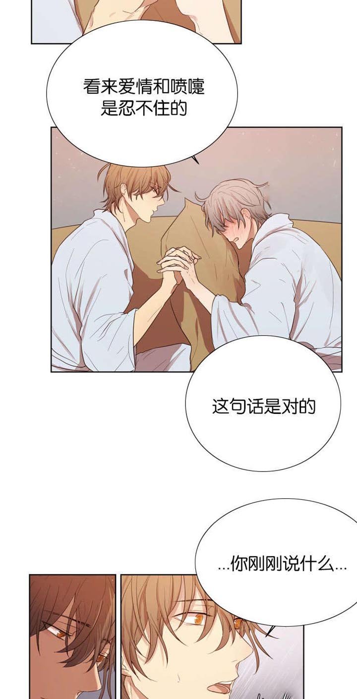第32章：你是我的全部