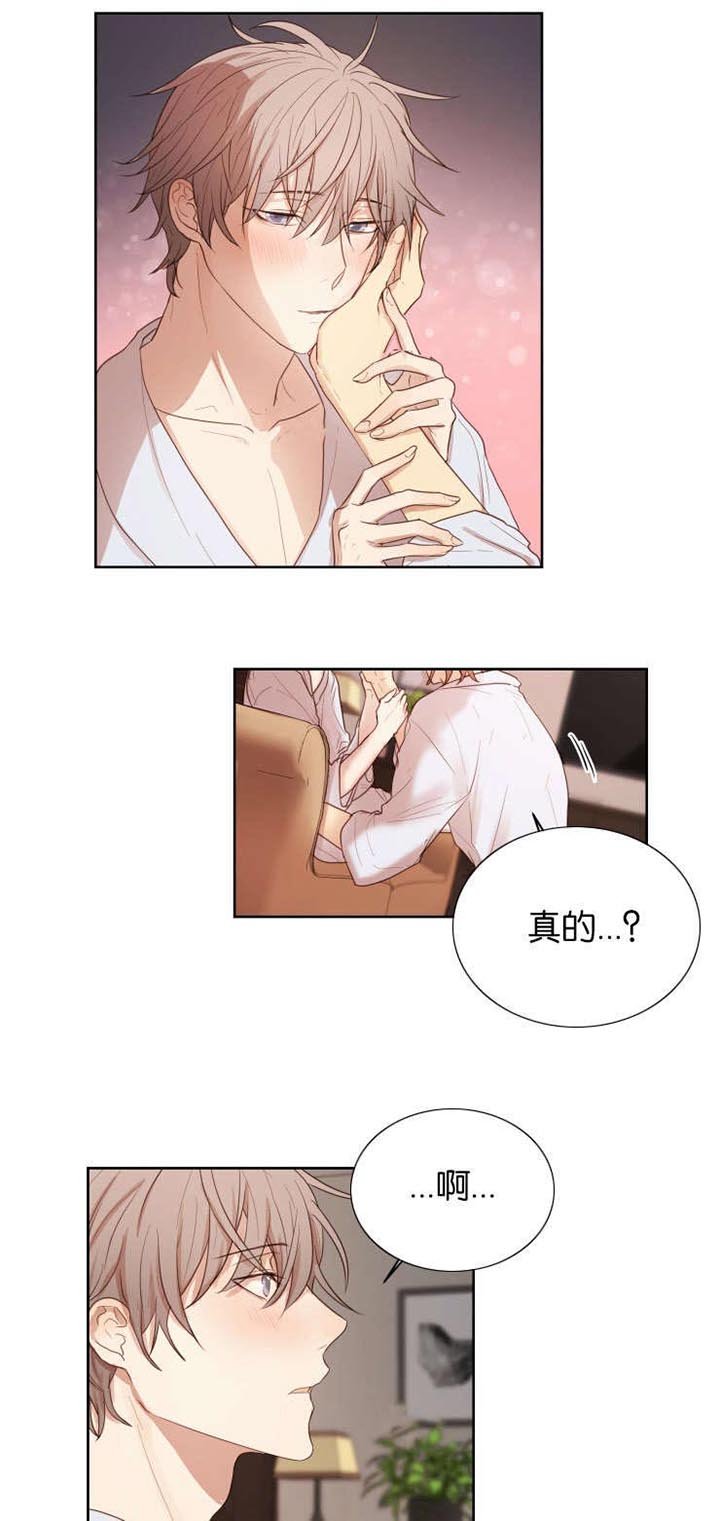 第33章：我是你的唯一