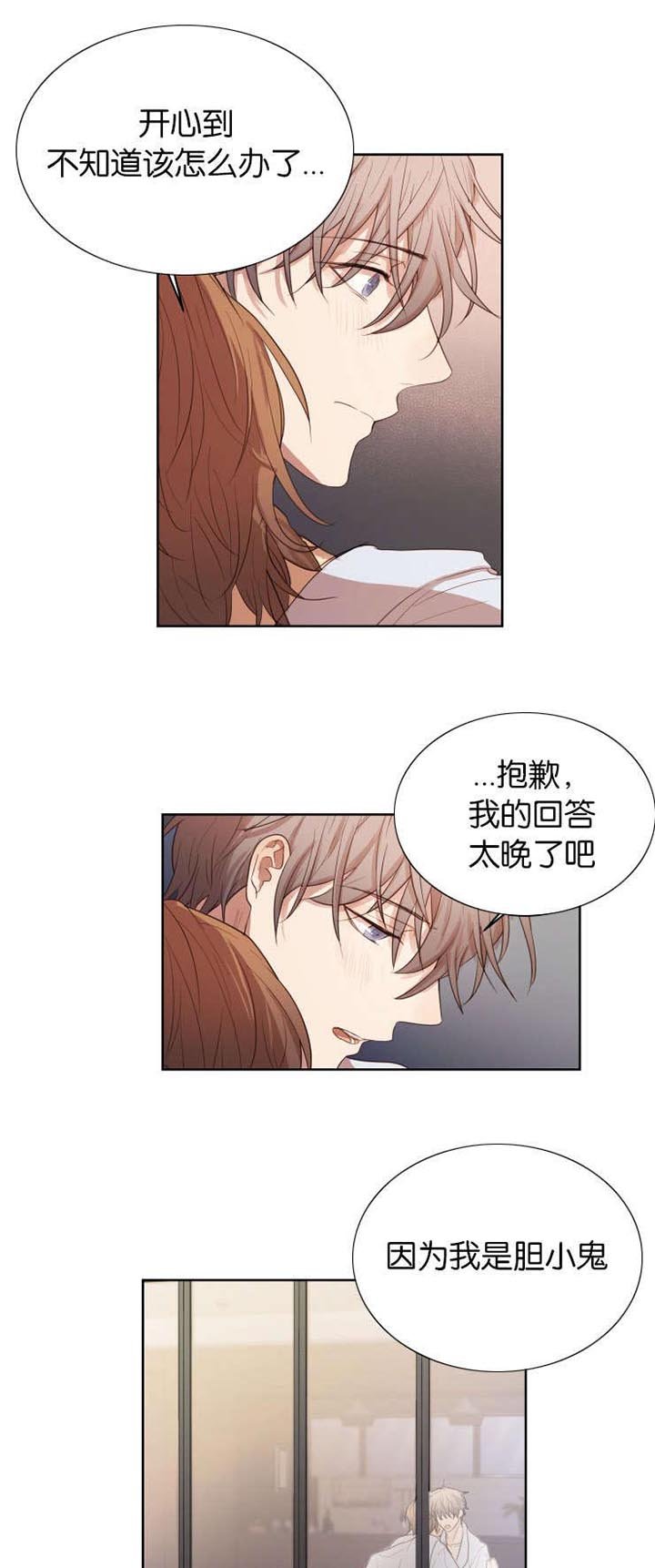 第33章：我是你的唯一