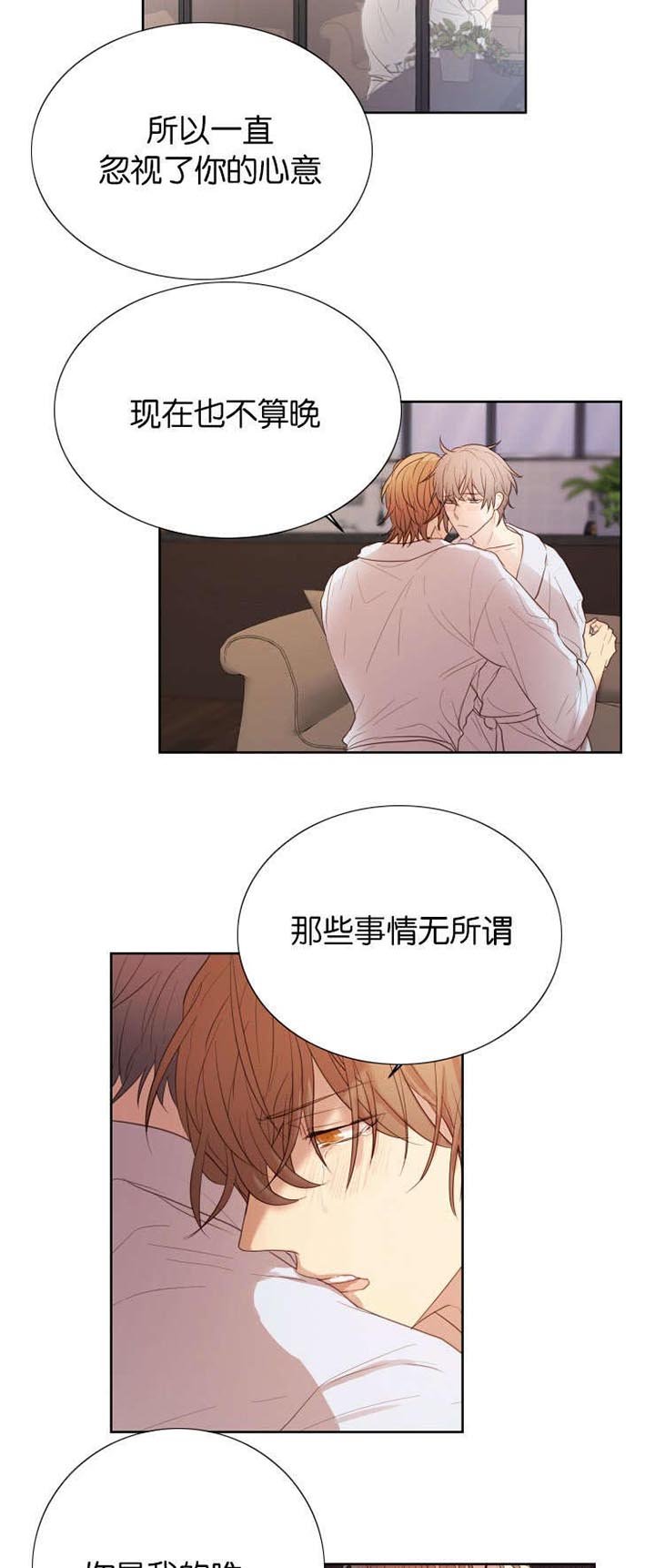 第33章：我是你的唯一