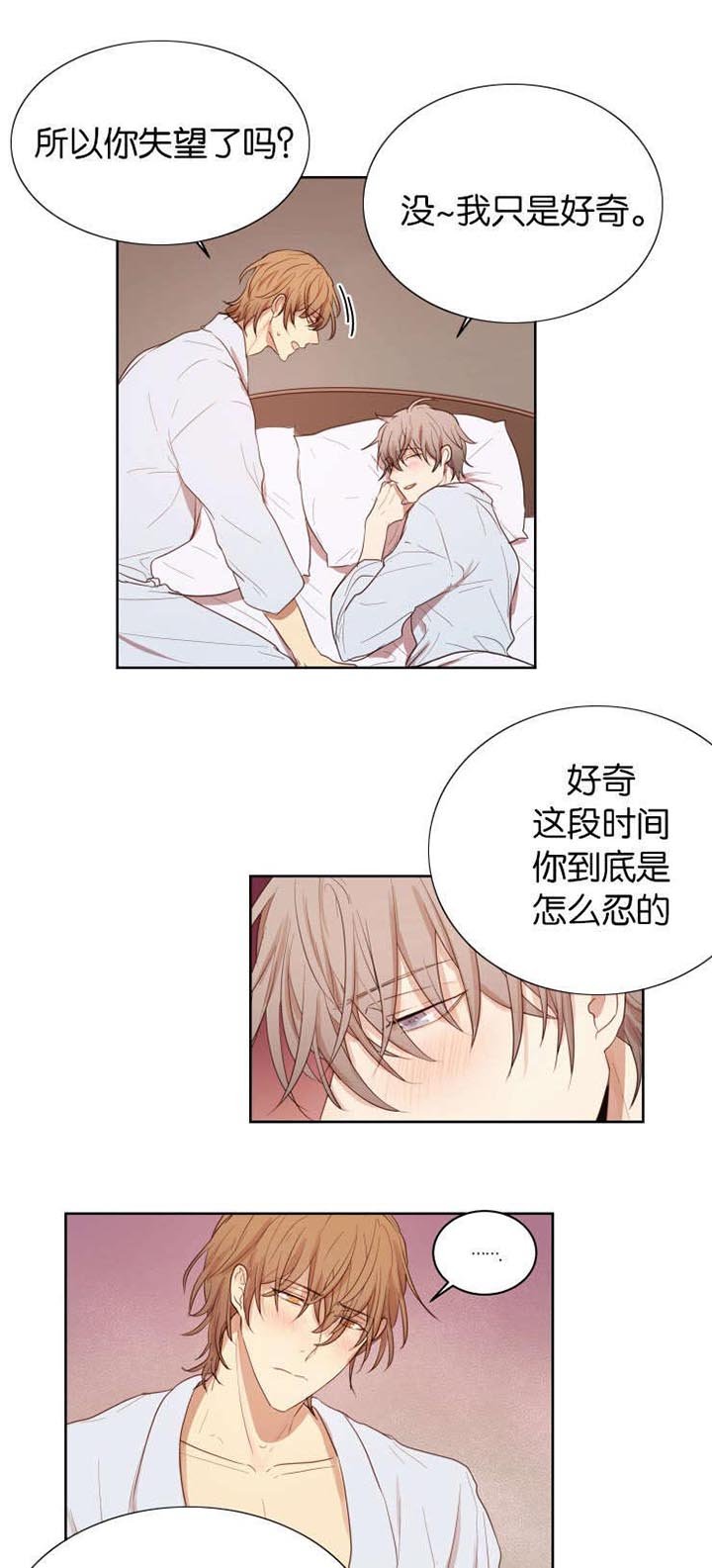第34章：爱情任务