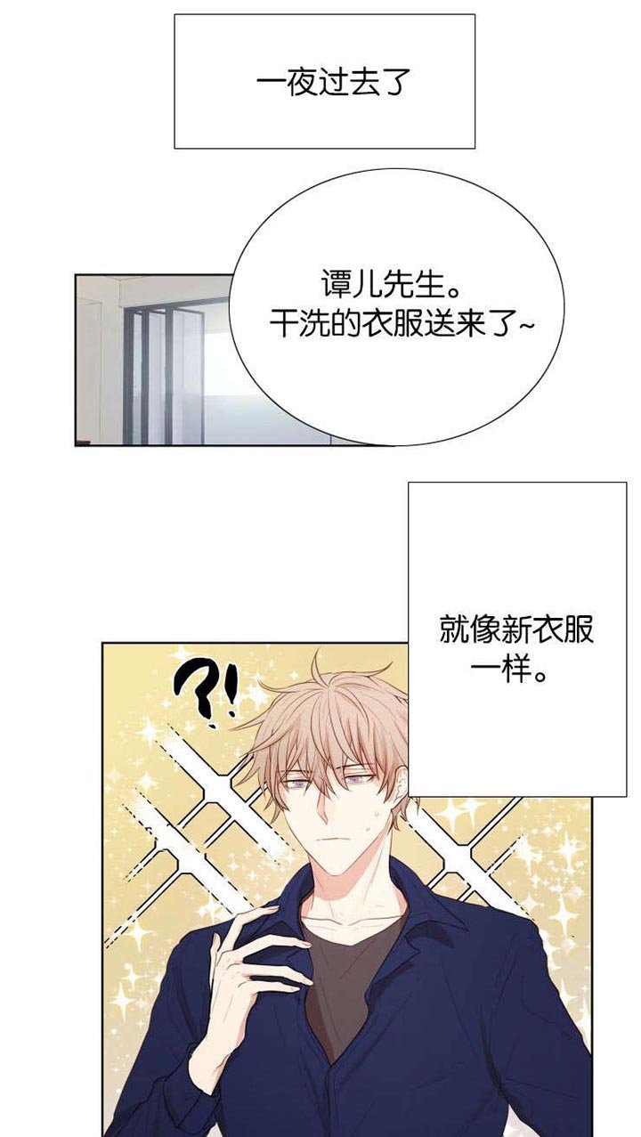 第34章：爱情任务