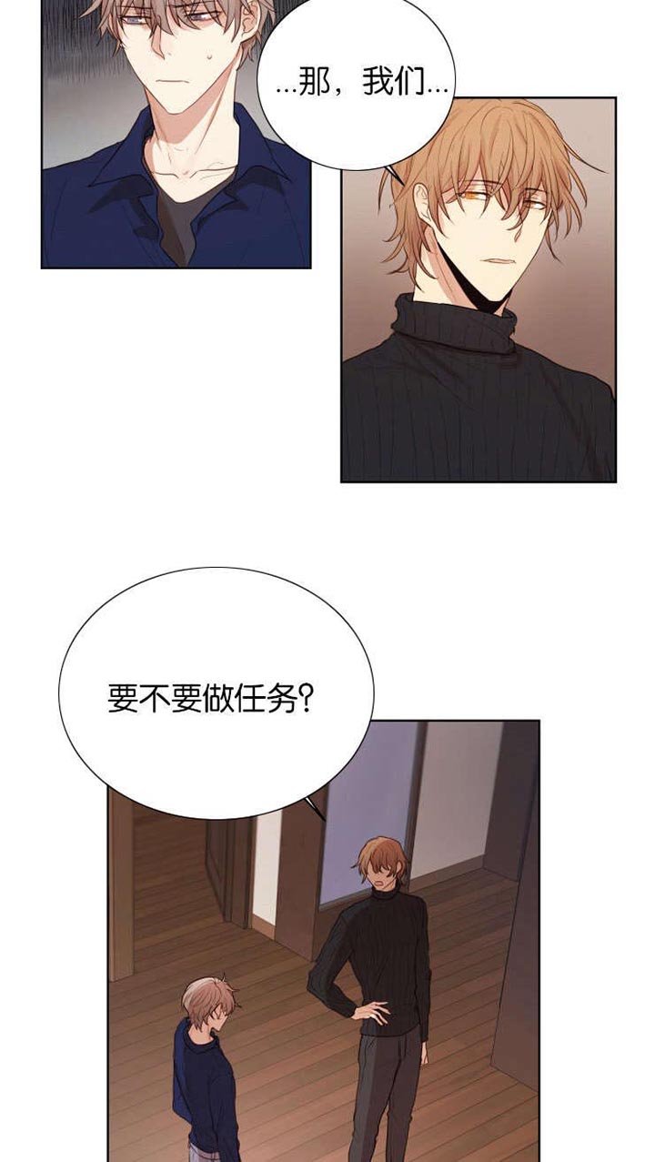 第34章：爱情任务