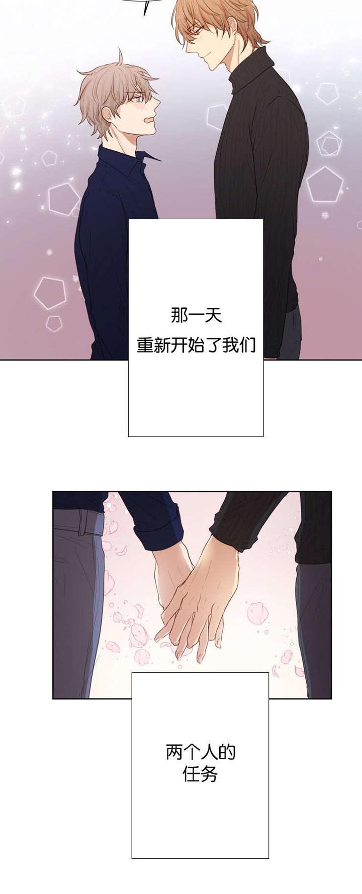 第34章：爱情任务