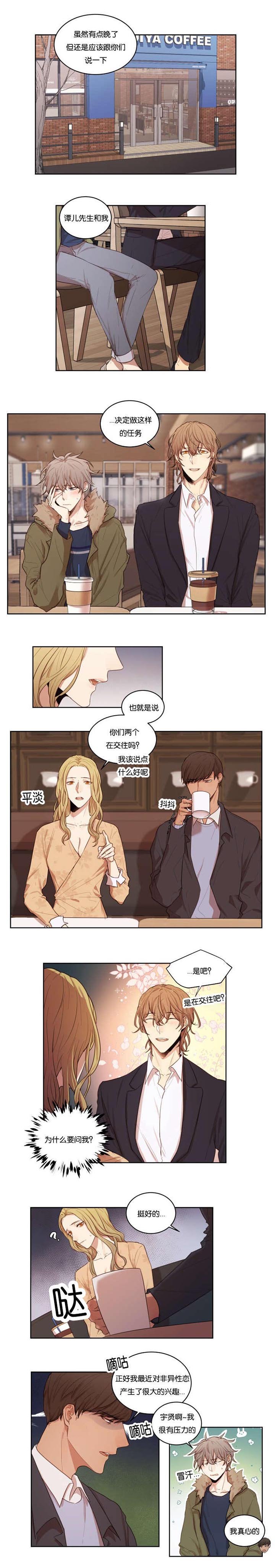 第35章：电灯泡