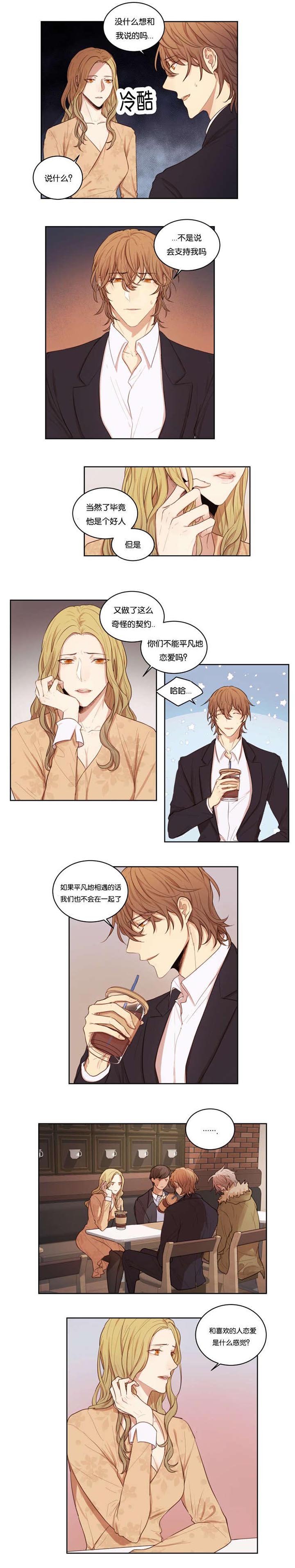 第35章：电灯泡